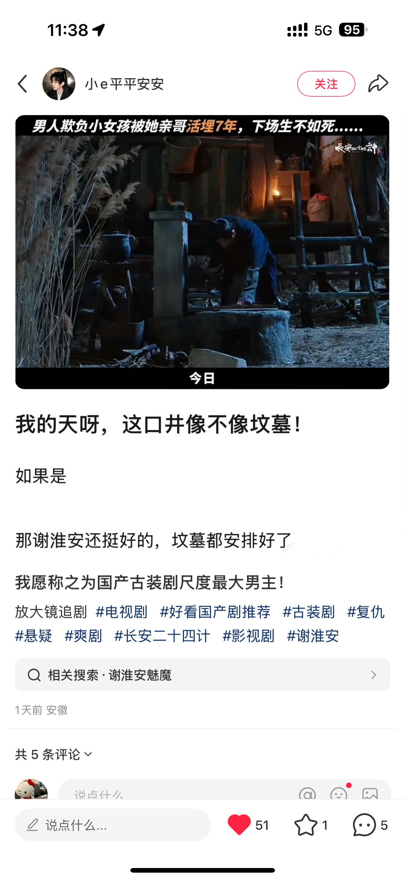 这是内娱国产剧该有的尺度吗《长安二十四计》的复仇戏份太震撼了！尸山复仇、活埋仇人