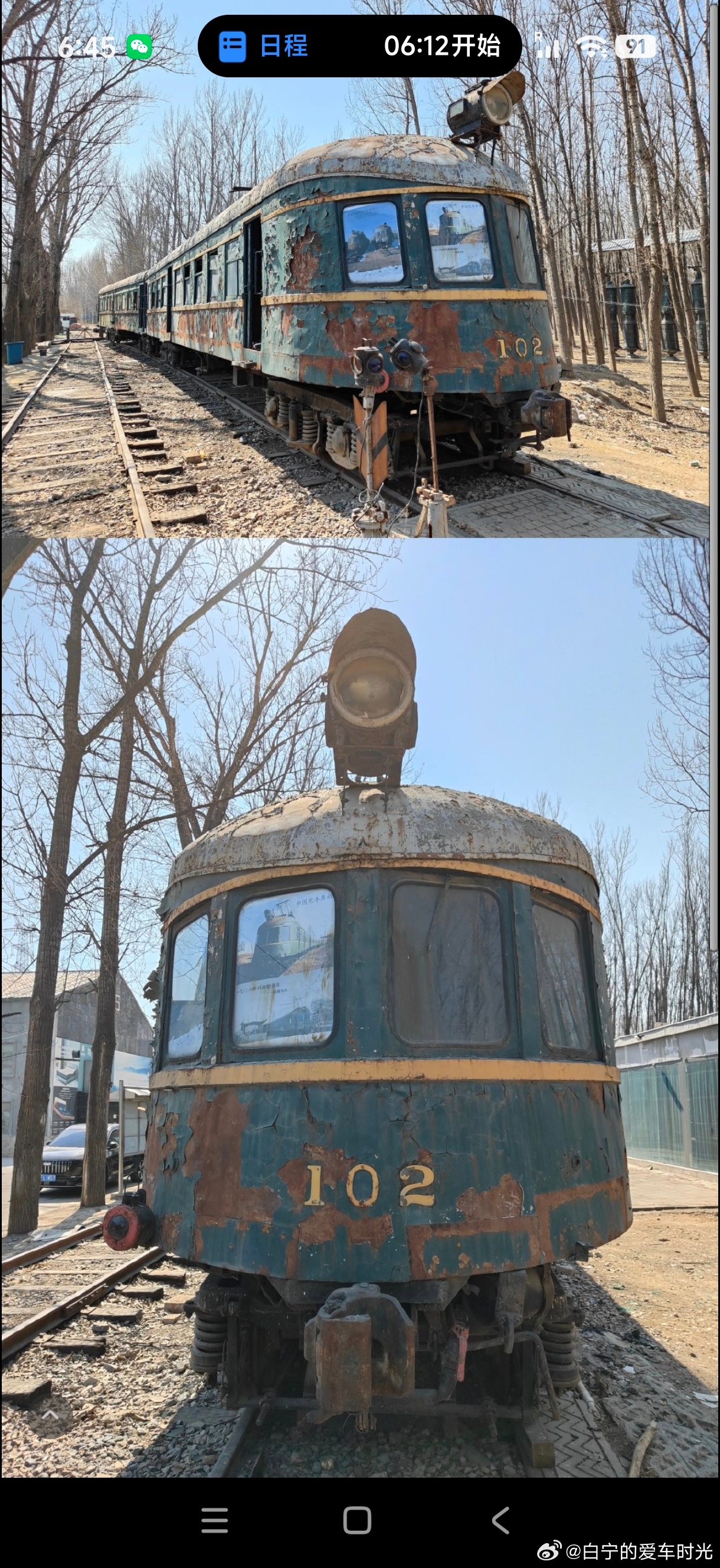 试着导航了一下这个有意思的的地方，结果高德还真实在，真给我规划了路线…… 西班牙