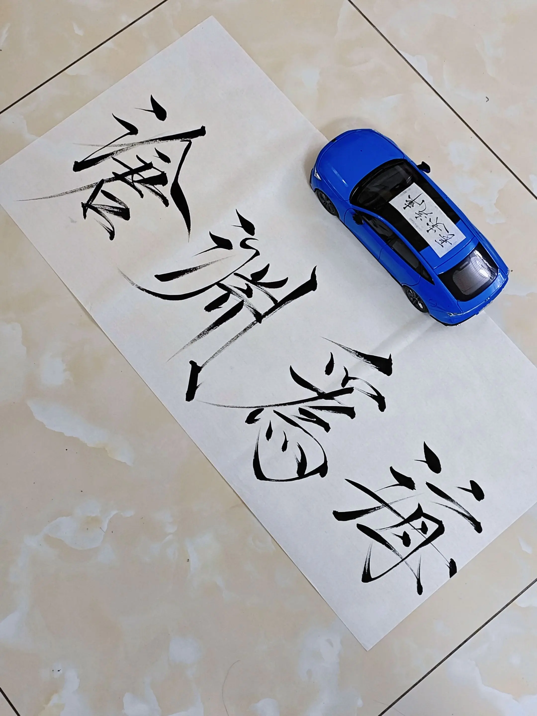 沧渊为海。
