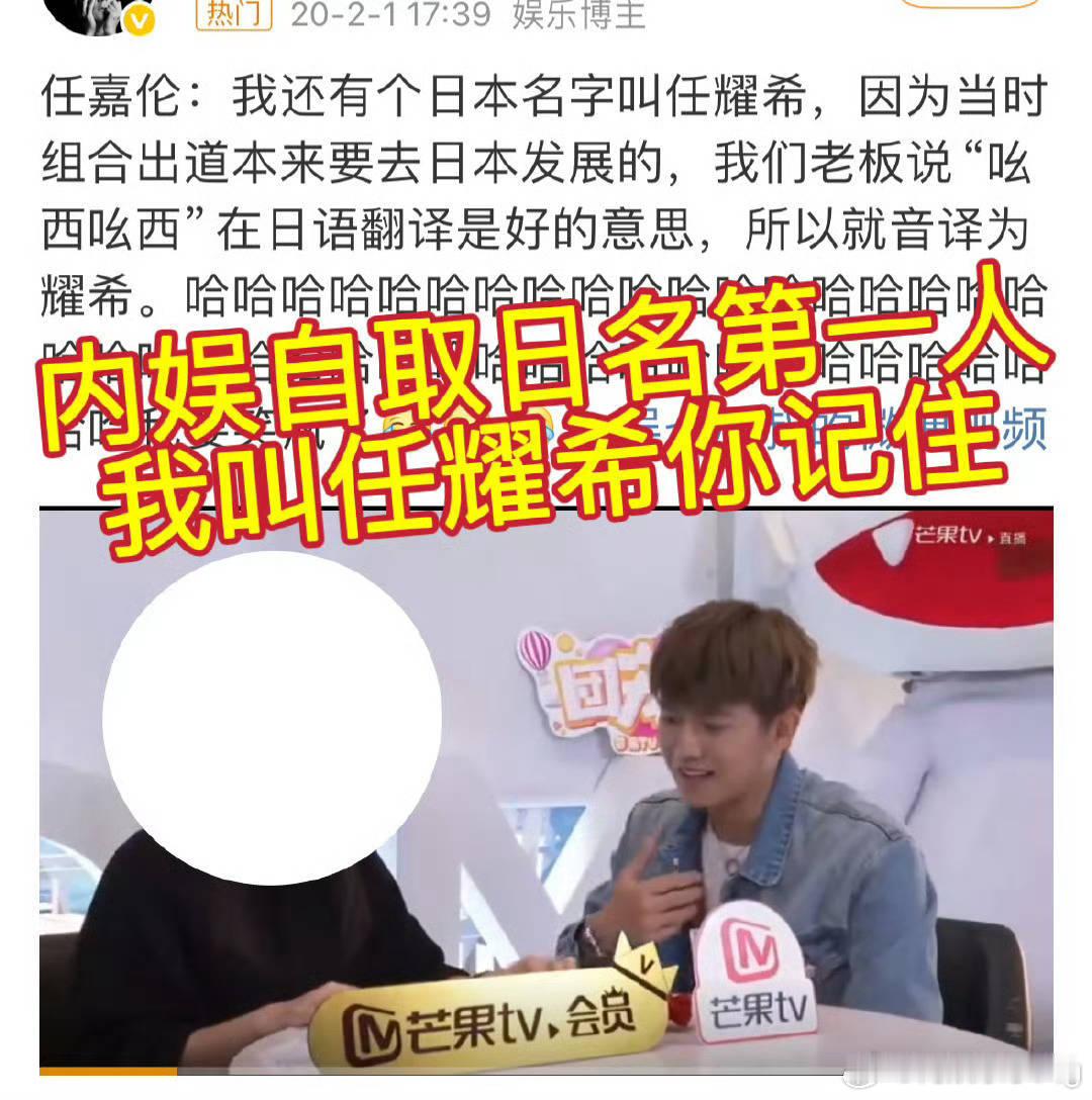 我伦真宝藏男孩[喵喵]… ​​​