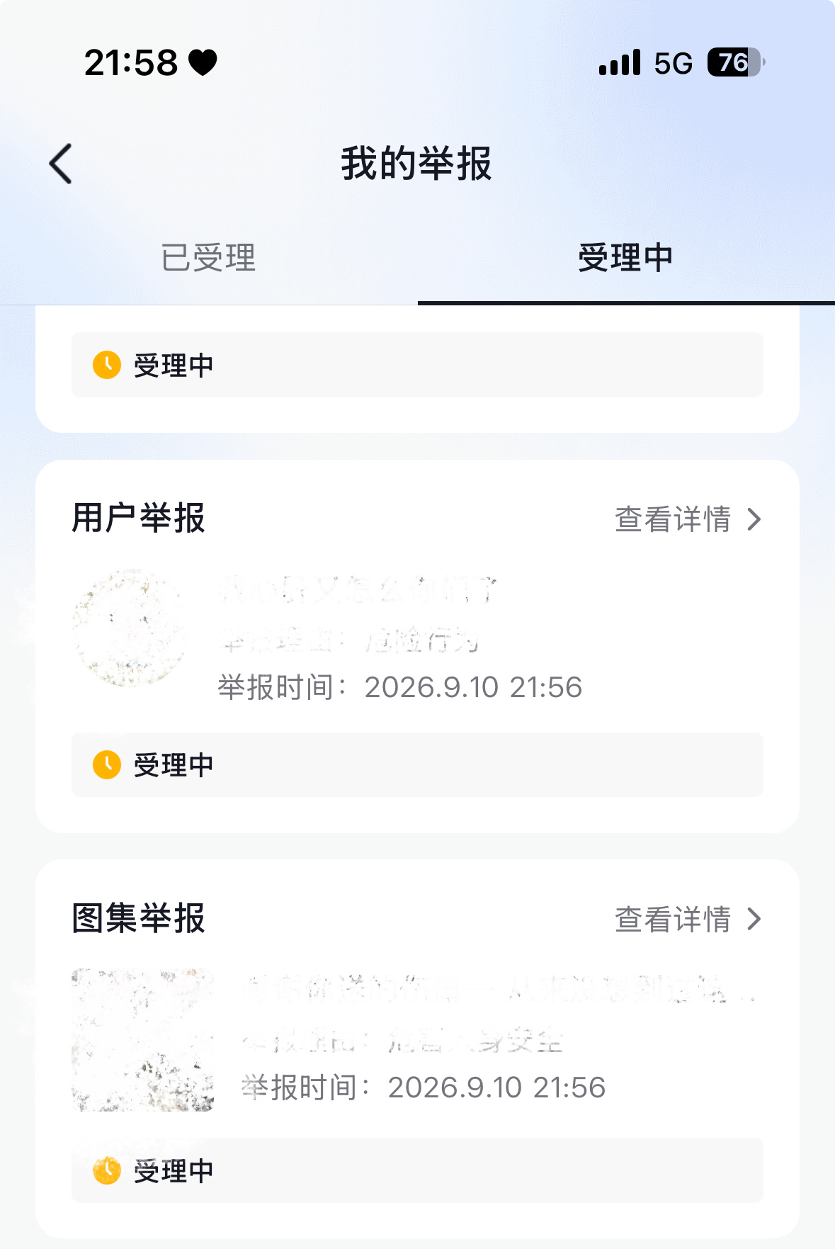 9月10日 第1️⃣-3️⃣ dy ​  ​​​