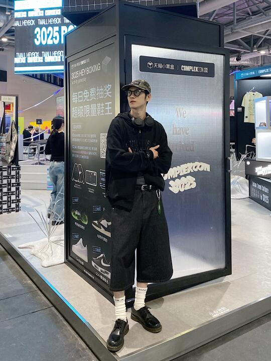 🎱Complexcon潮流市集｜天猫小黑盒好顶啊！