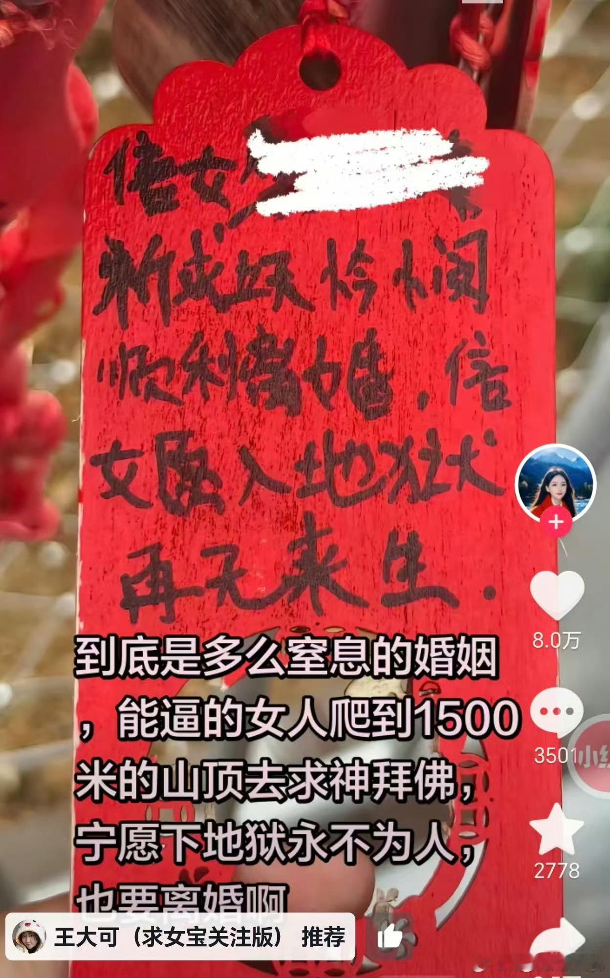 回不了头的除了加入黑涩会，还有就是进入昏姻吗？