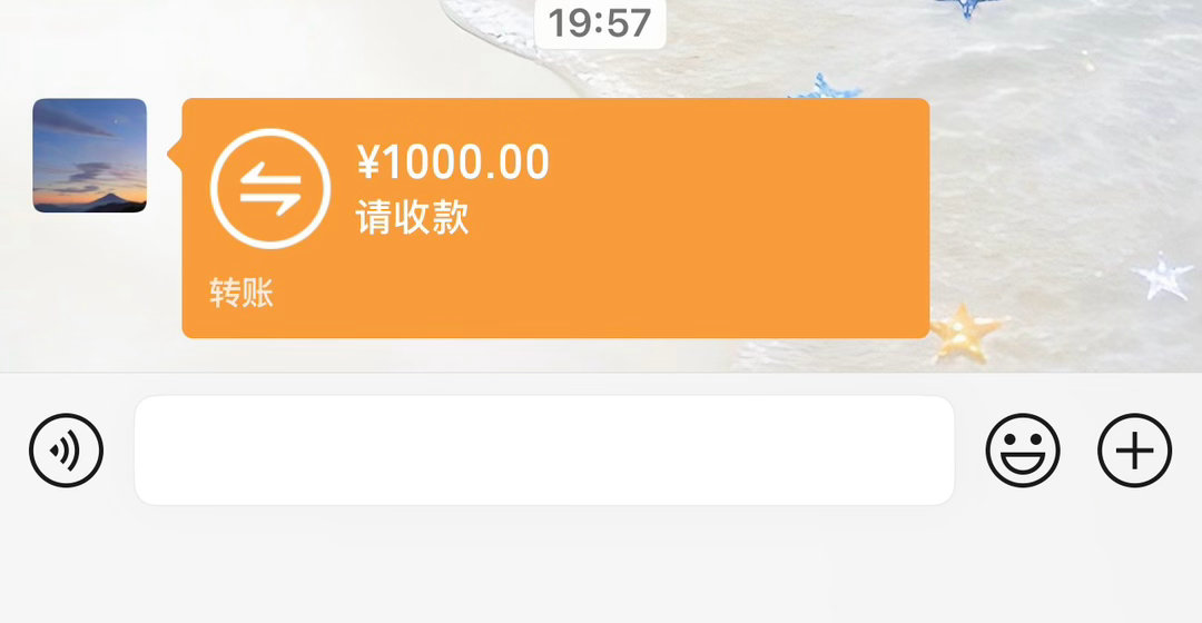 嗯对 从800争取到了1000 ​​​