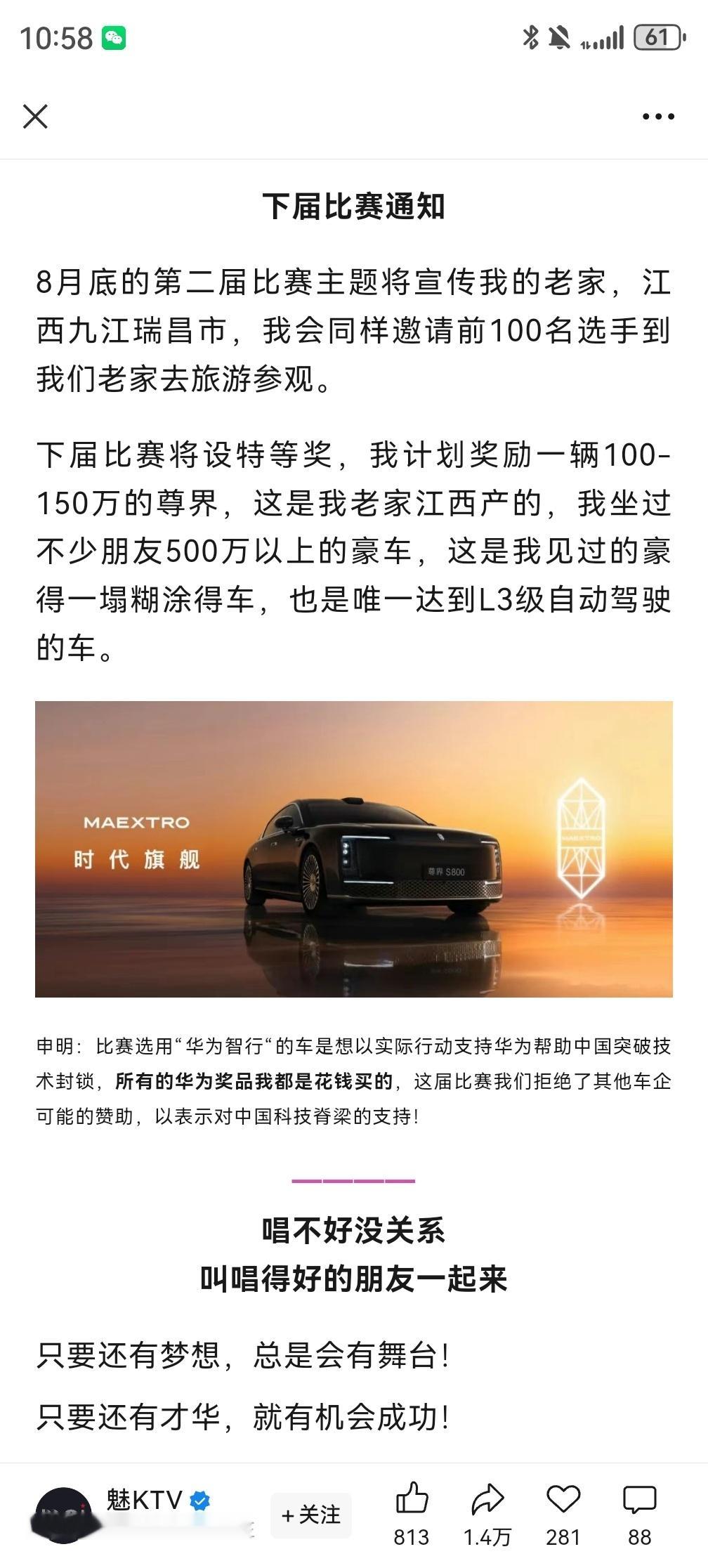 一个KTV 的老板，都比大善人和教众们有格局。 ​​​