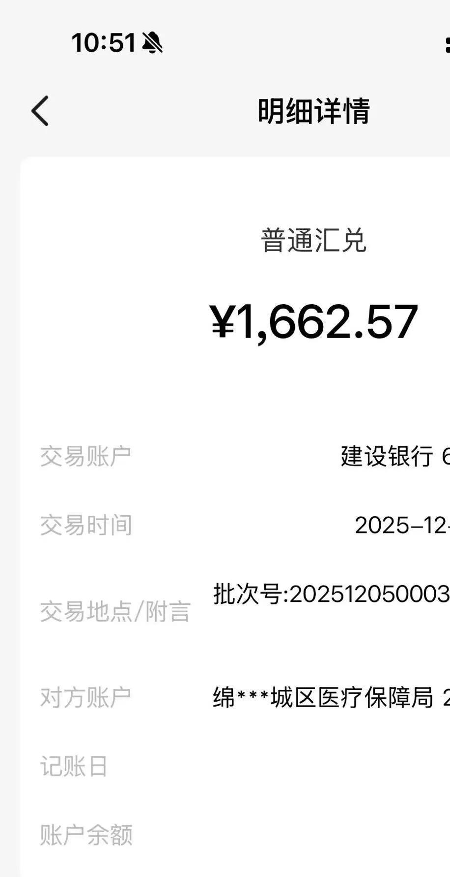 生育津贴原来男方也可以领
一直只知道生育津贴女方可以领
后面问了一下居然男方也可
