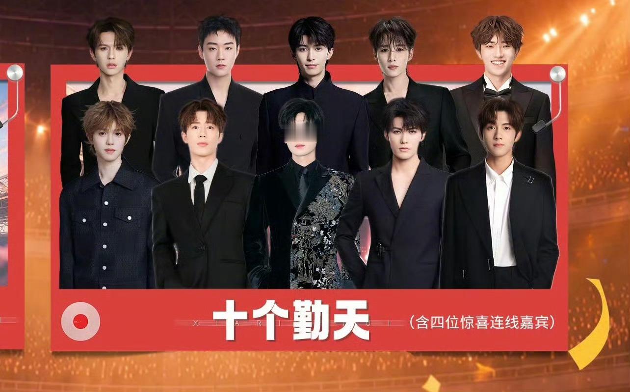 十个勤天工体彩排十个勤天现场状态也太顶了吧！虽然这次只有四位小伙伴到场彩排，但看