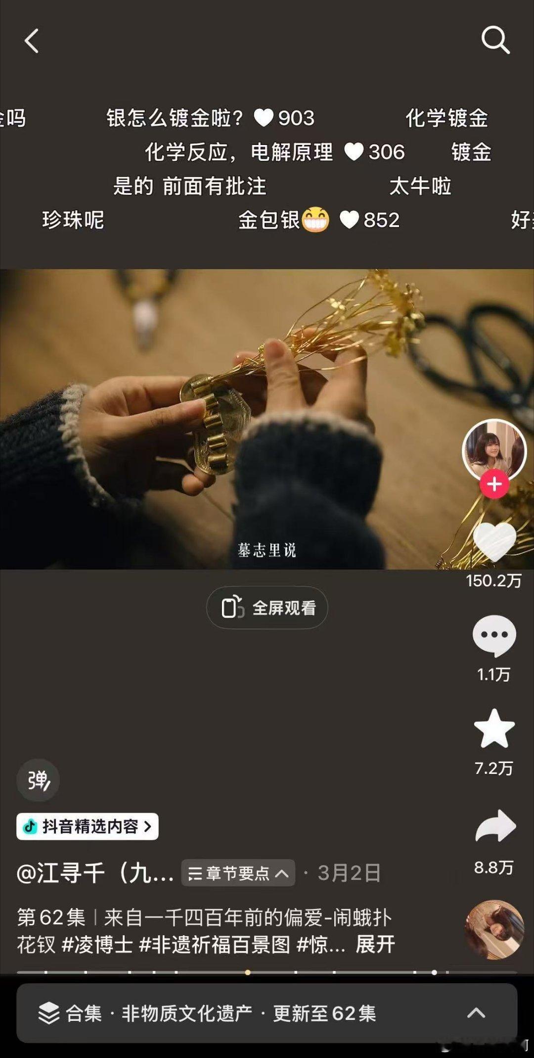 互联网全员加速时代，难得看见这种 “慢节奏选手”。短视频赛道人人卷更新速度，只有