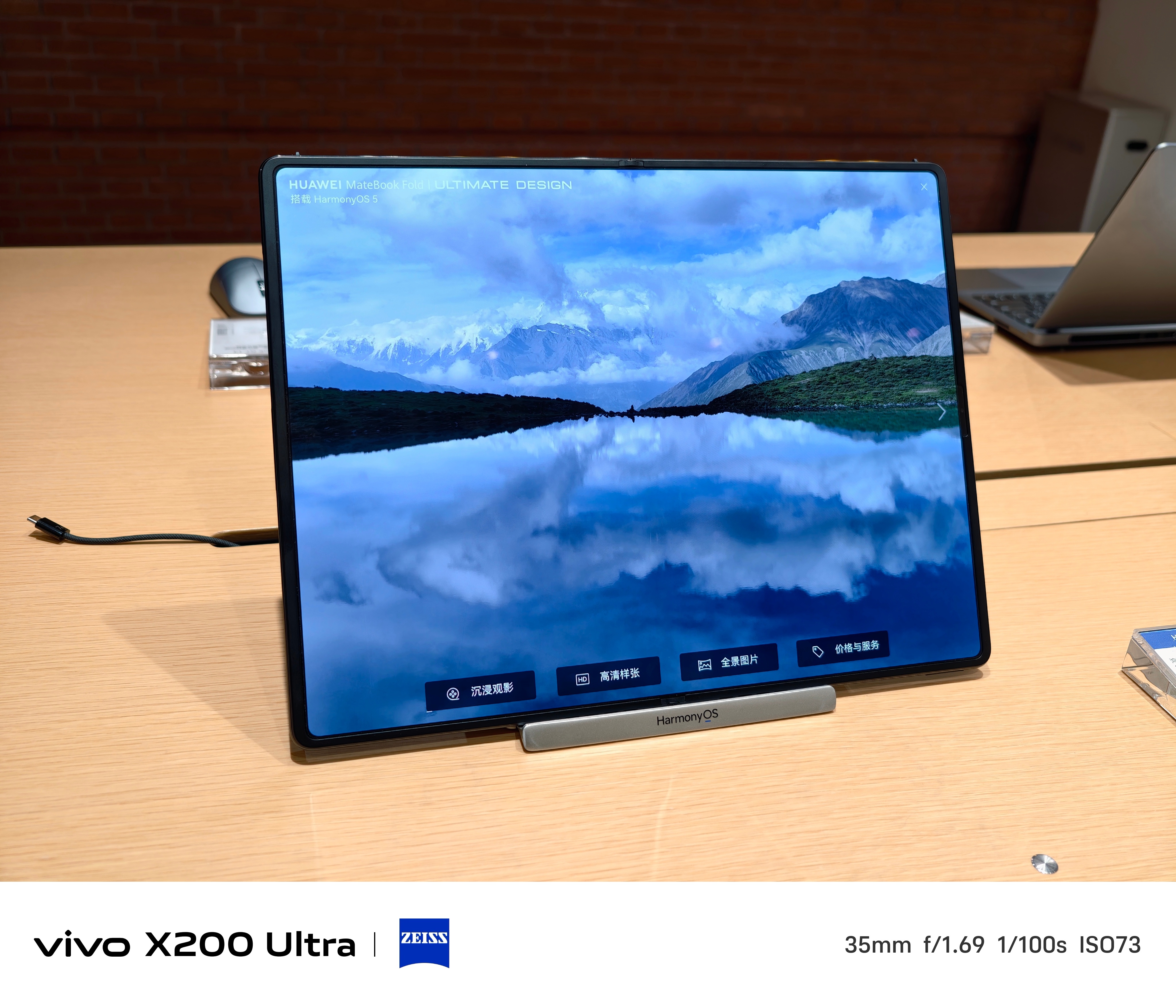 晚上专门去华为门店摸了一下matebook fold，这屏幕也太大太爽了！然后第