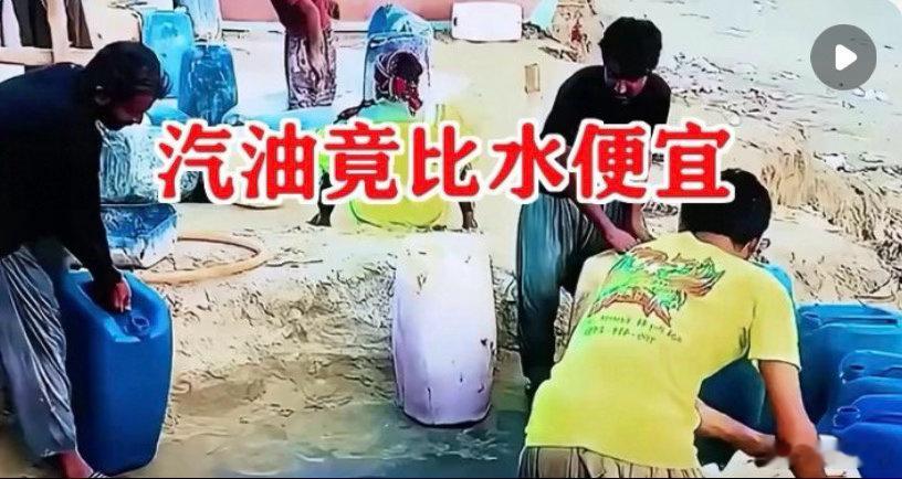 📌 伊朗坐拥全球第四大原油储量，却正陷入一场荒诞的燃油困局——产得出原油，却加