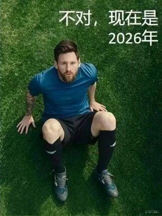 一点了没睡的人在干嘛阿根廷vs埃及