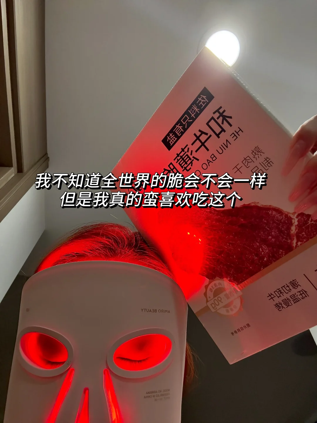 9:00预备 早睡 打卡 ！第十四日🛏️