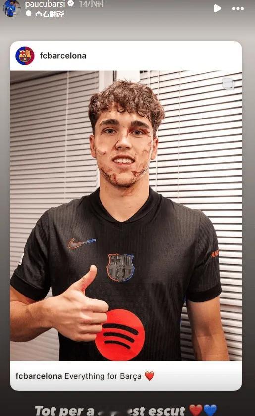 北京时间11月8日，#欧冠[超话]# 联赛第4轮，#巴萨[超话]# 客场5比2战