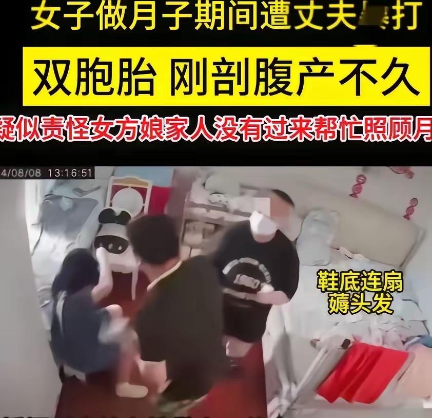 这还不离留着过年吗？江苏无锡一女子剖腹产生下双胞胎坐月子，因为娘家人没去照顾自己