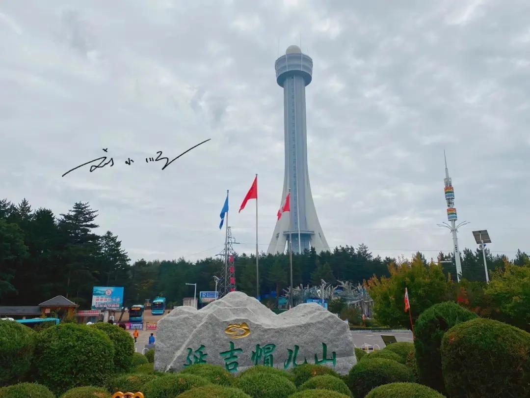 吉林省延吉市发现一种“神秘现象”，就在帽儿山，游客摸不着头脑？

这里是刘小顺的