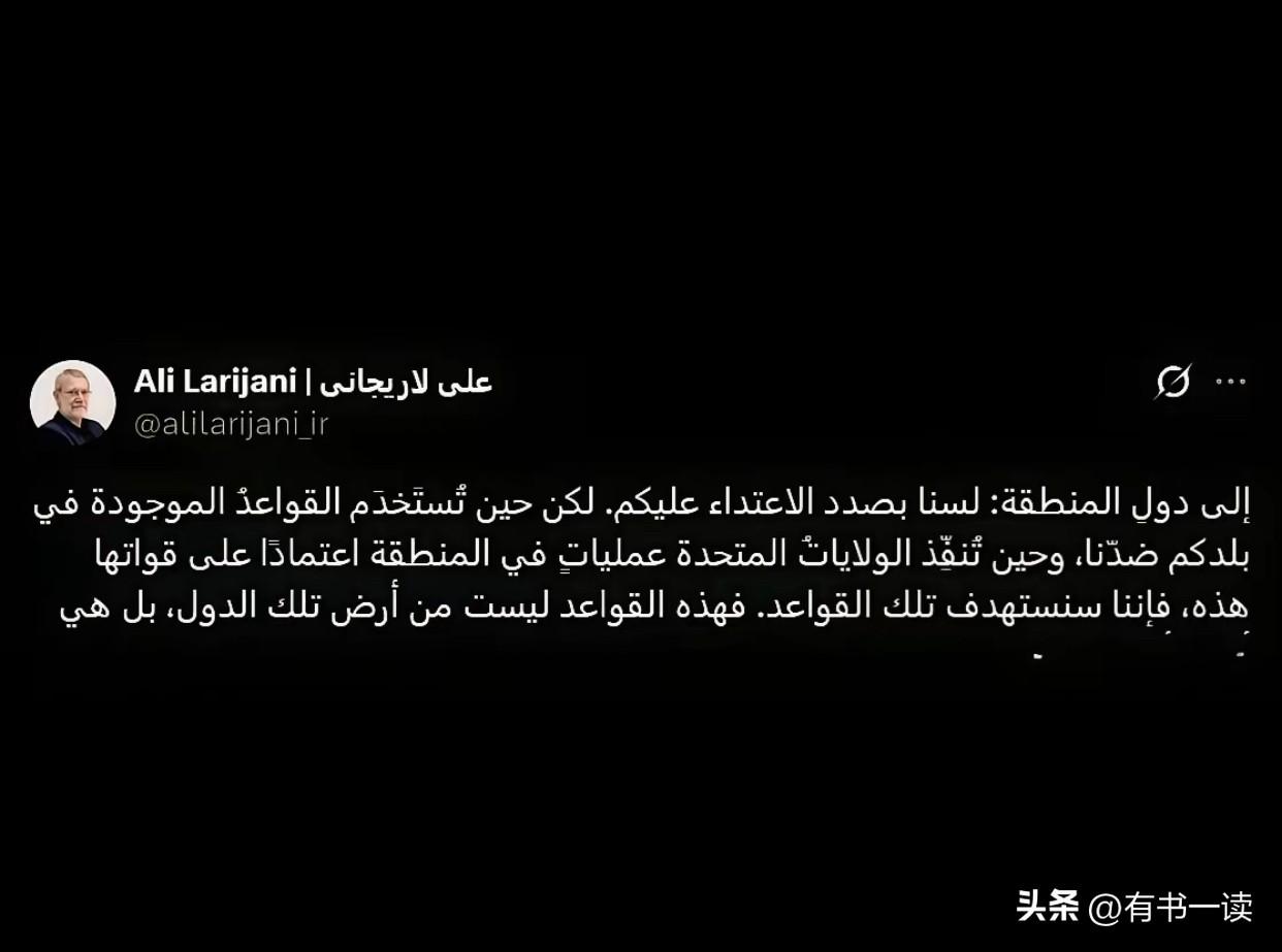 拉尼贾尼回应太绝！一句话，把道理讲得明明白白！有理有据，一点毛病都没有！

面对