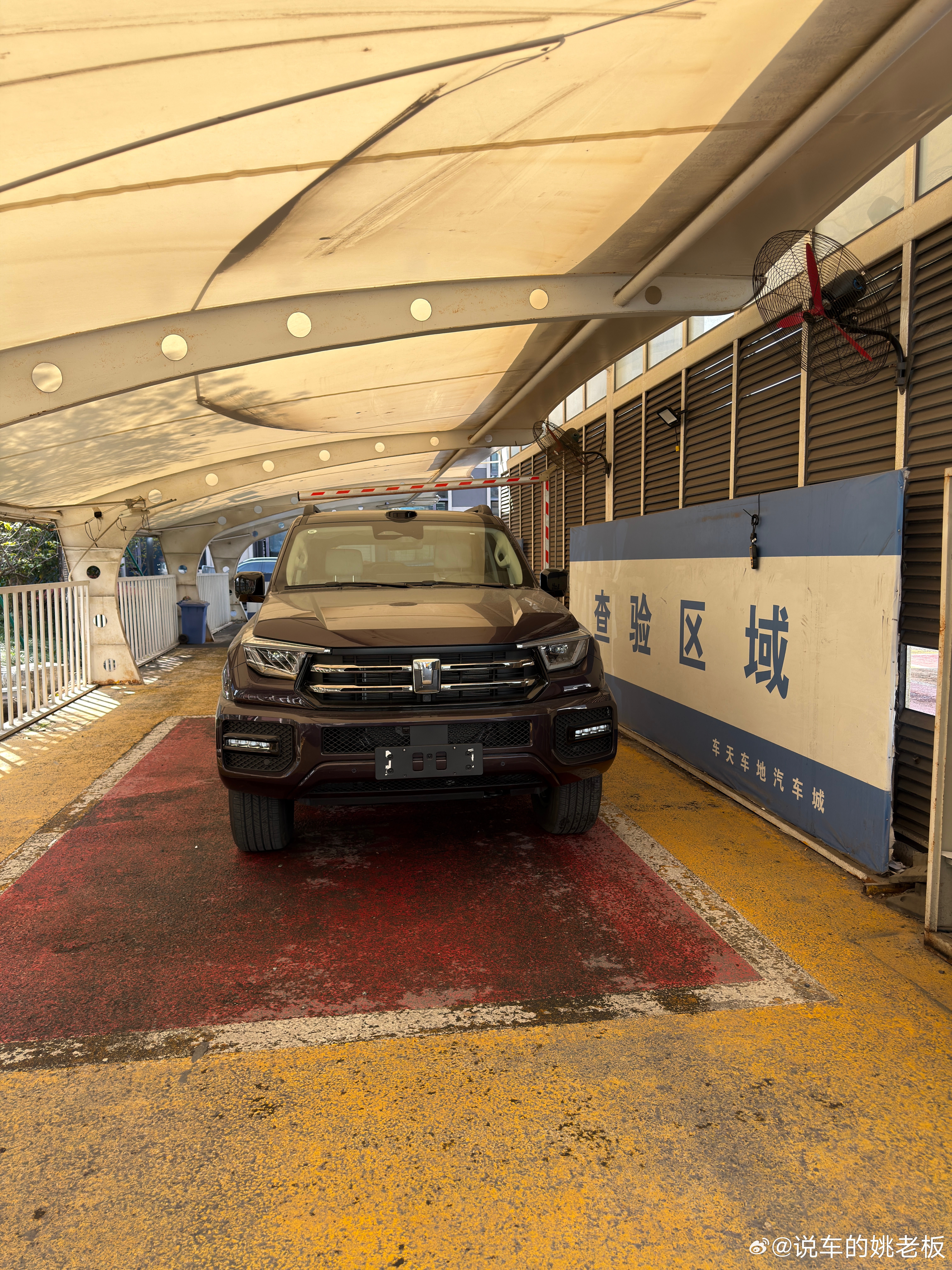 今天来车管所给坦克400上个牌为杭州车管所效率点个赞