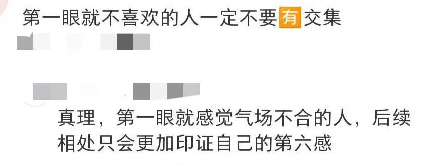 第一眼就讨厌的人，就不要跟他交往了，相信自己的第六感。