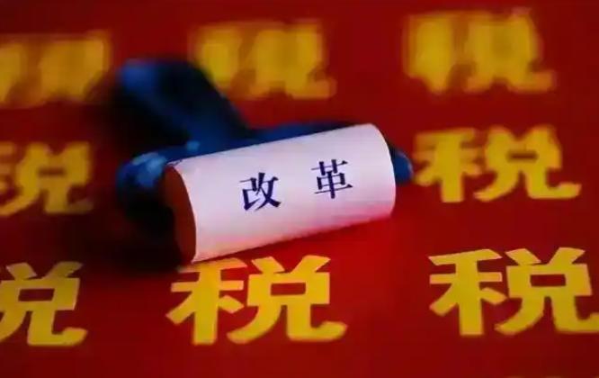这轮变化与传统意义上的加税不同

【网易新闻】某地一家光伏企业最近遇上了意想不到