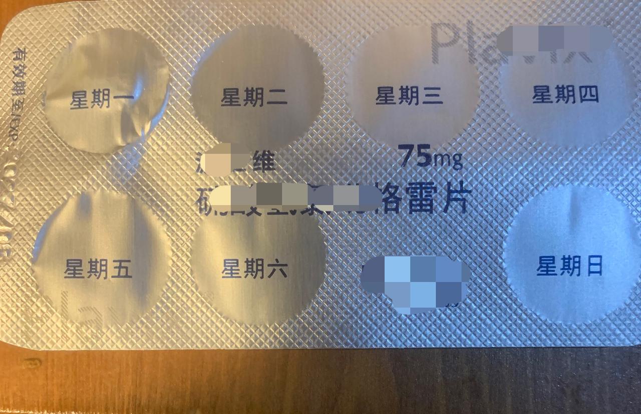 这个厂家也太用心了。很多人，尤其是老年人，常常会忘记自己是不是吃药了，既怕自己忘