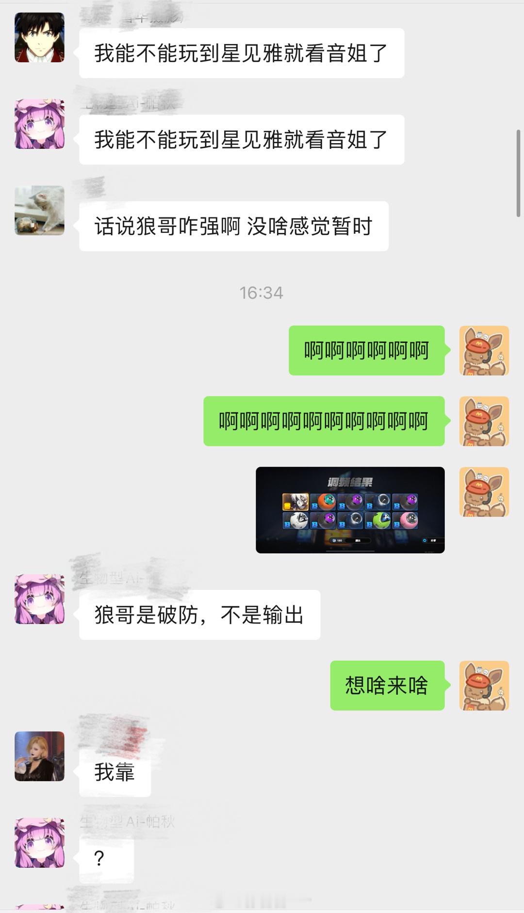 请问我可以玩绝区零吗？ ​​​