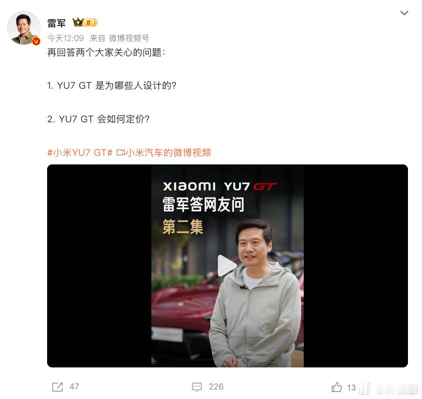 像碳陶制动、AK前六后四卡钳、295mm宽胎、101kWh大电池、双腔双阀、eL