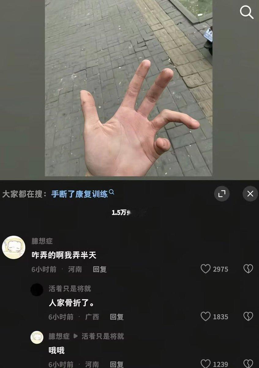哦哦meme
