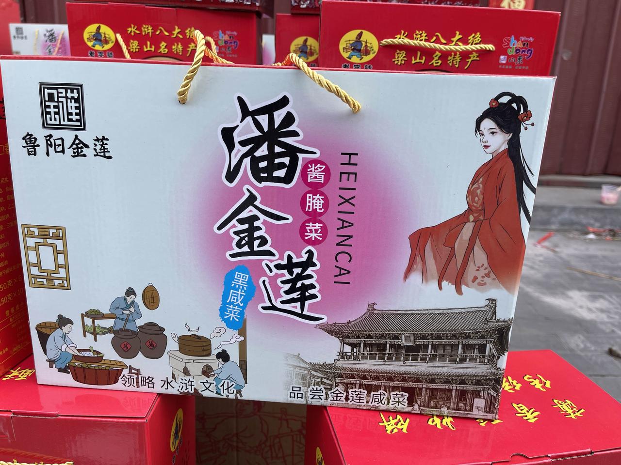 这个牌子的土特产
谁会买呢
想必
一定会非常热销吧[大笑]