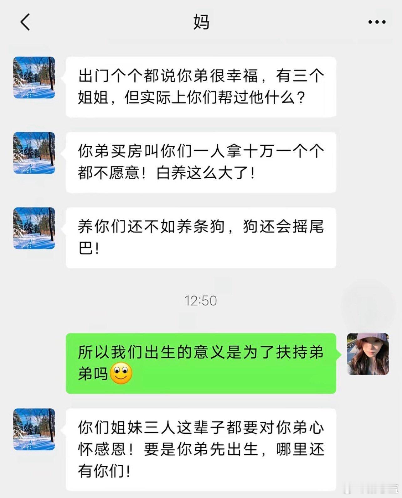 万万没想到，还有这种歪理邪说！🤣🤣 