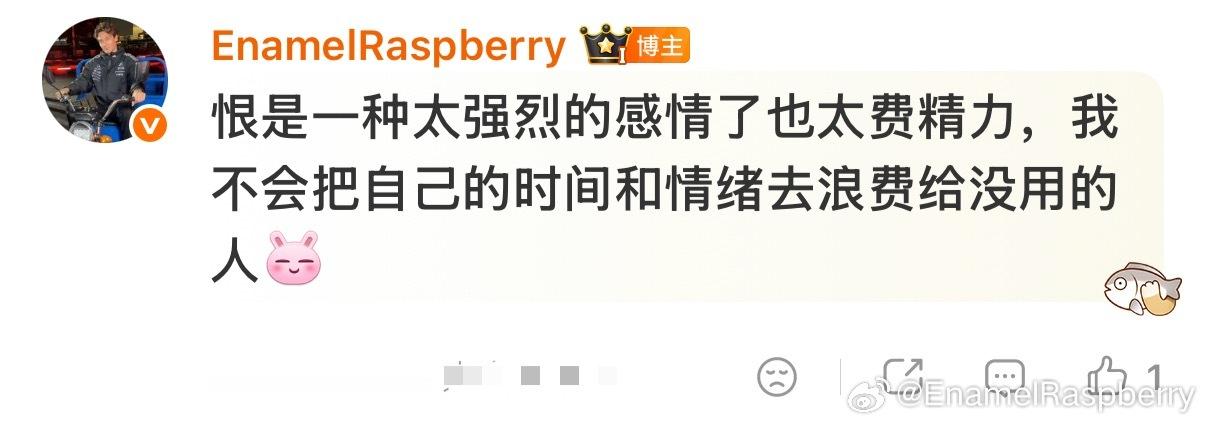 心情： 