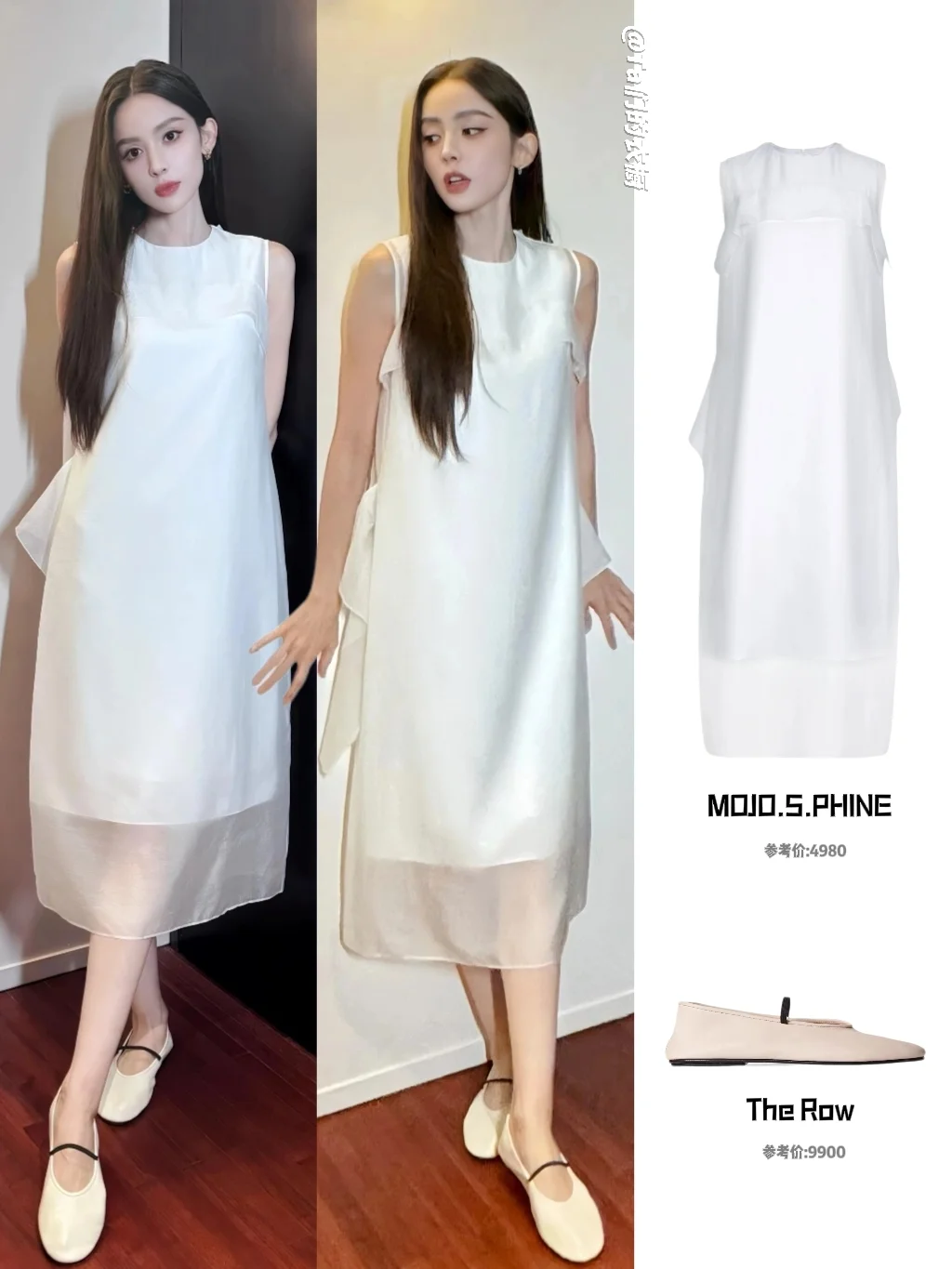 古力娜扎私服穿搭分享｜小说里的清冷千金！