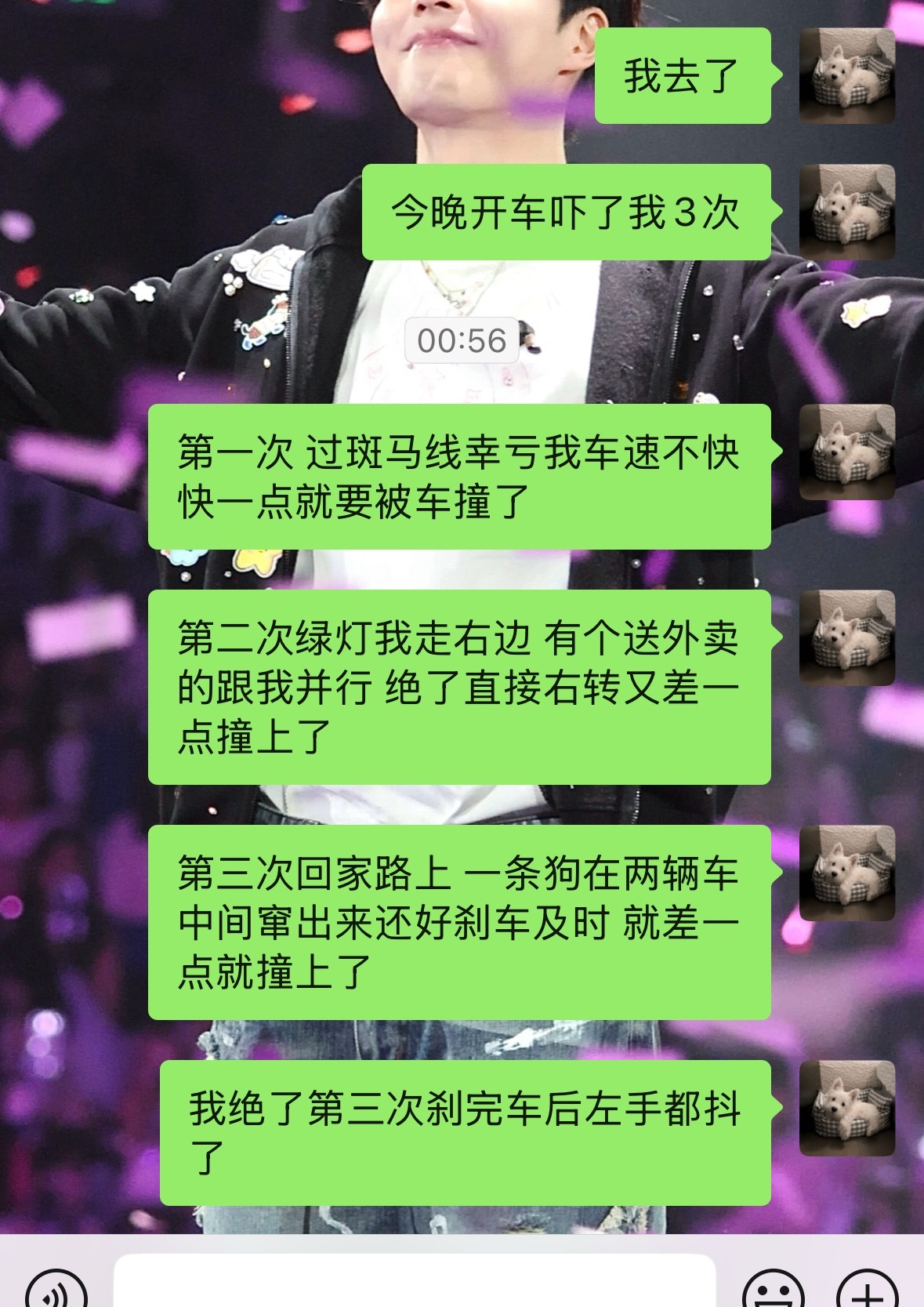ber我干啥了开个电动车连着三次吓我[微笑] ​​​