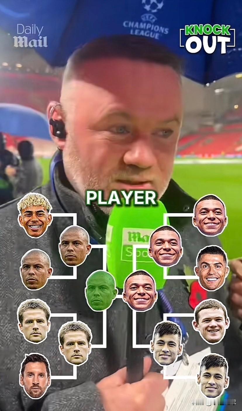 韦恩鲁尼基于球员青年时期的表现进行排名：
• 大罗优于亚马尔
•  欧文优于梅西