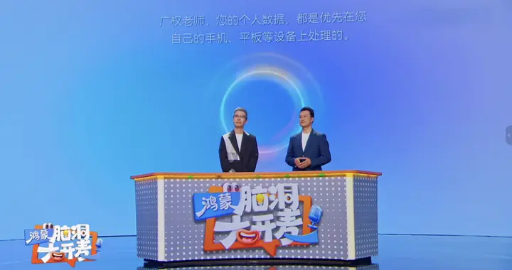 一个底层操作系统的成年礼：当普通人在鸿蒙生态找到了新可能