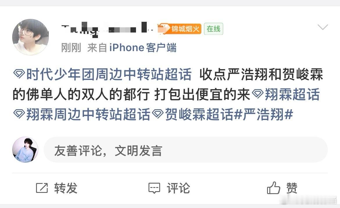 ？这又是要干嘛？ 