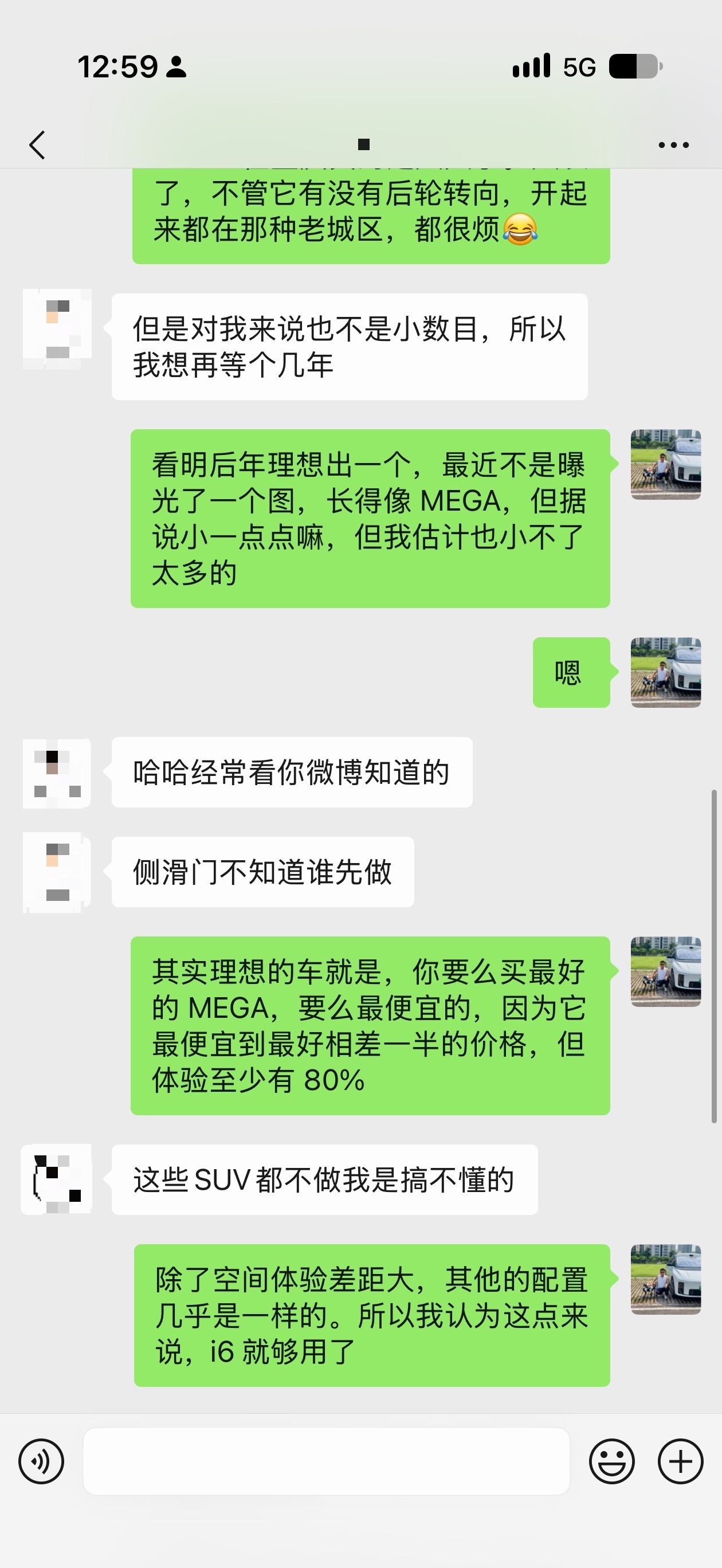 想从理想身上薅点羊毛真是费劲啊，好不容易一个粉丝订 i6了，手机号不行，立马换一