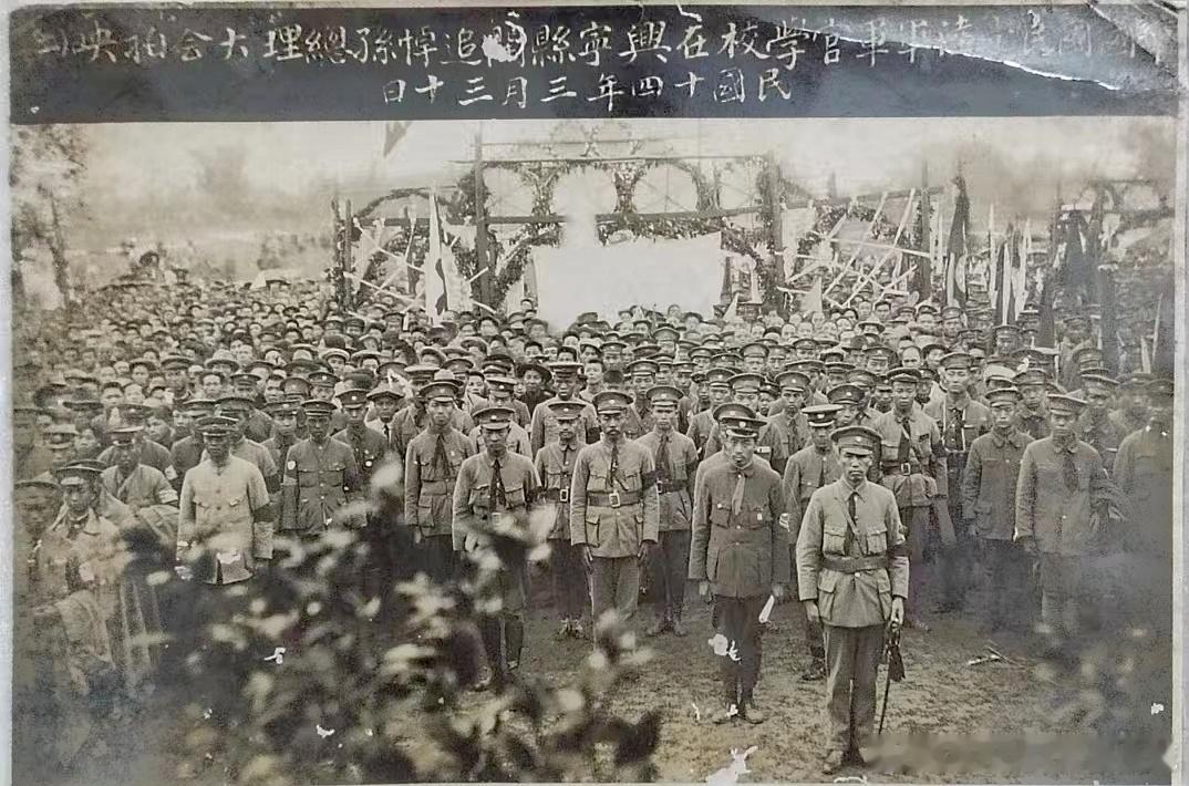 #老照片# 中国国民党陆军军官学校在兴宁县开追悼孙总理大会拍映     民国十四