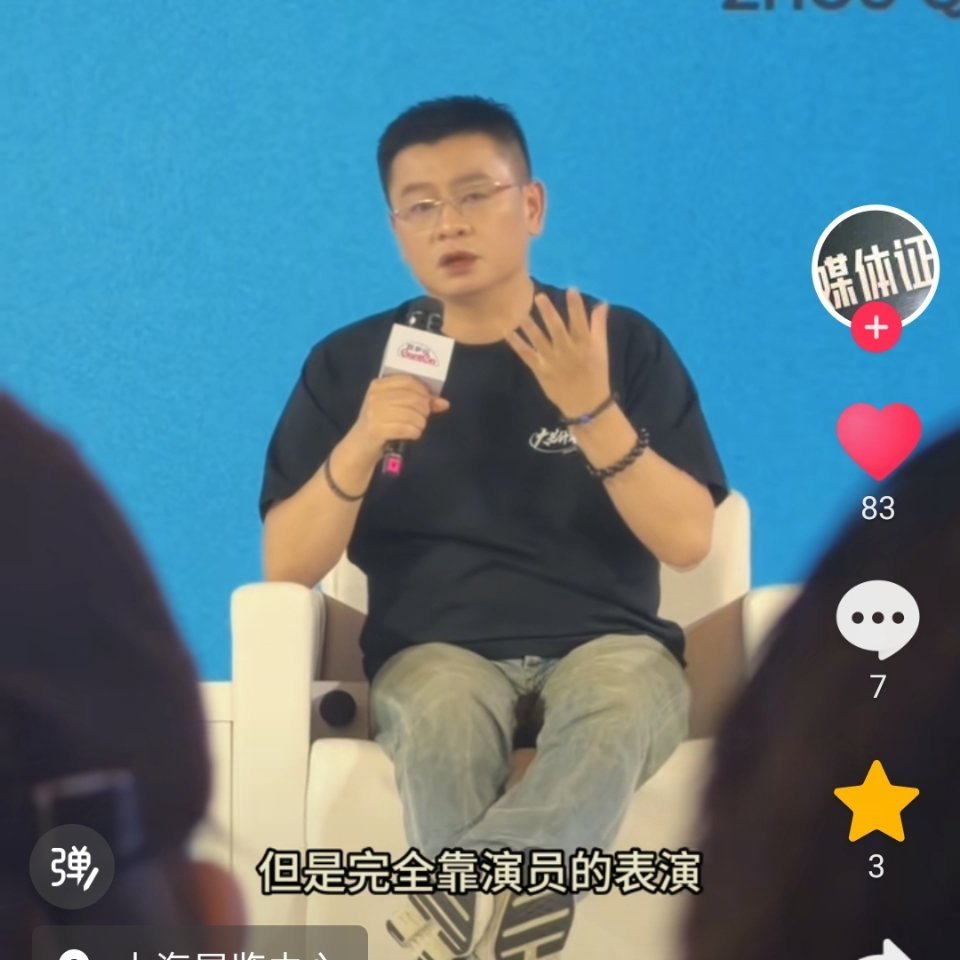 芒果微短剧工作室负责人提及精品长剧《莫离》：“让我看到了AI代替不了的表演”白鹿