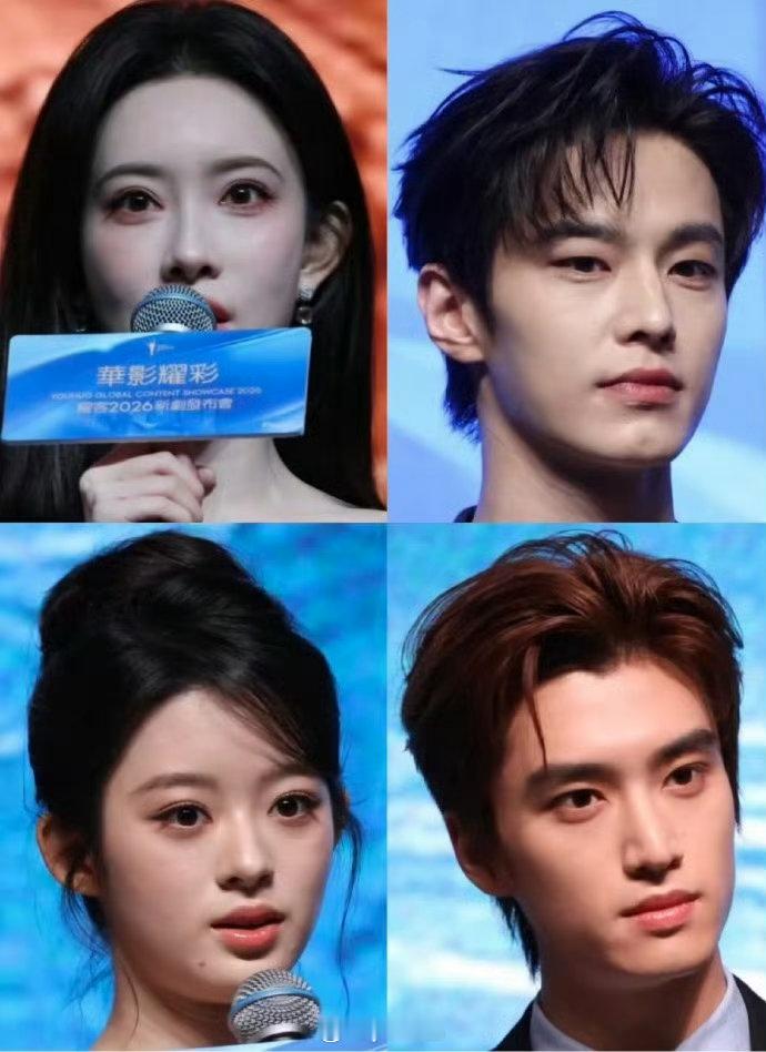 孟子义、何与、黄杨钿甜、张康乐耀客华影耀彩新剧盛典怼脸生图 