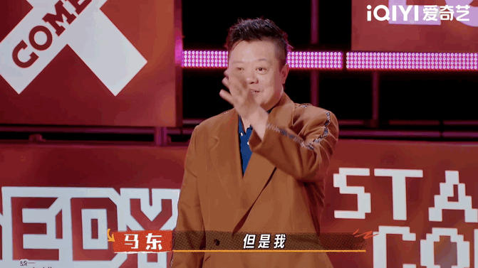 刘旸太子的身份藏不住了喜剧之王单口季房主任的话让刘旸“太子”身份藏不住，马东说秘
