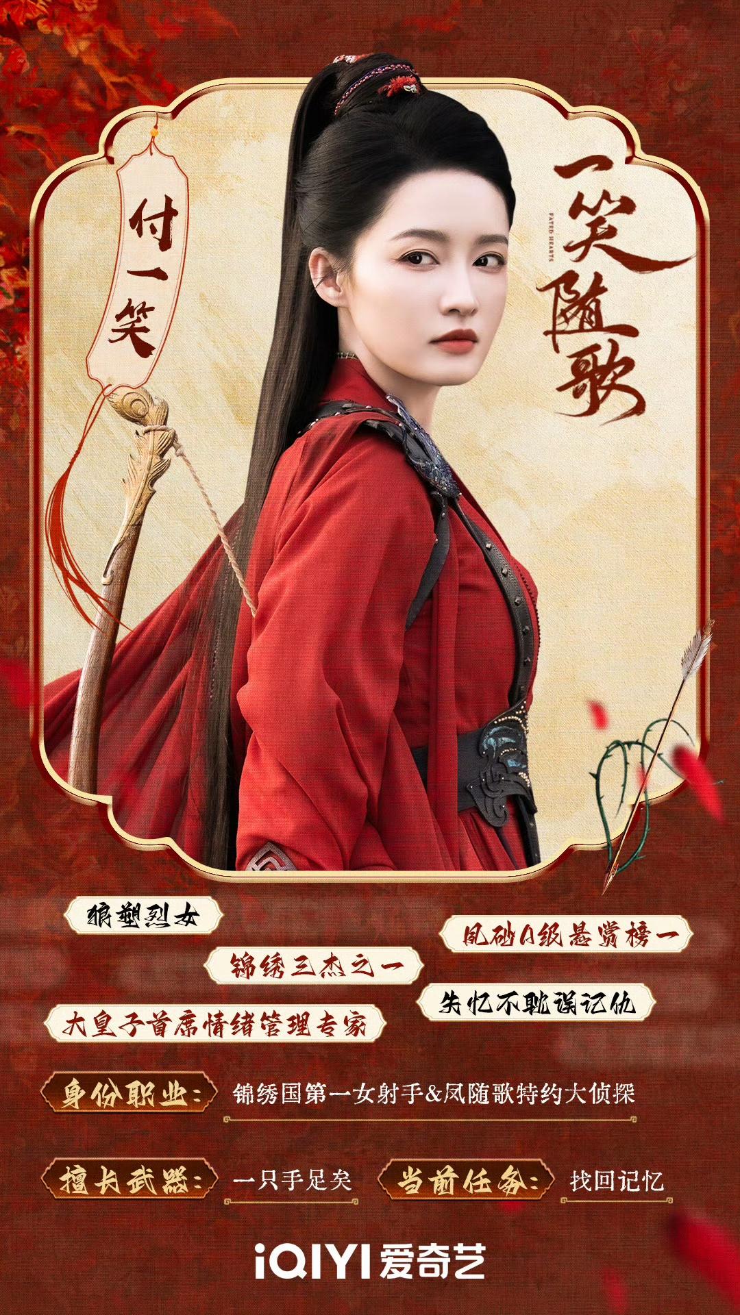 我不行了，李沁这实力也太强了，一眼望去全是黄钩啊！

近日，热播剧《一笑随歌》被