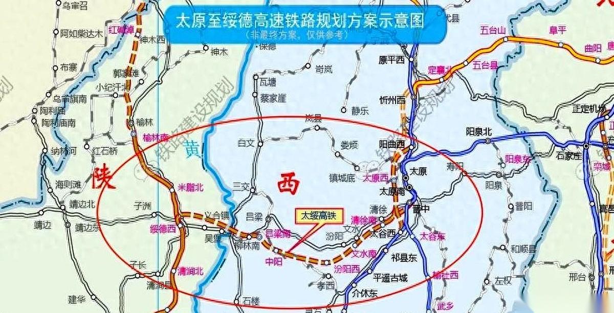 总投资约846亿的太绥高铁，设计时速350km/h，打算填补吕梁不通高铁的空白。
