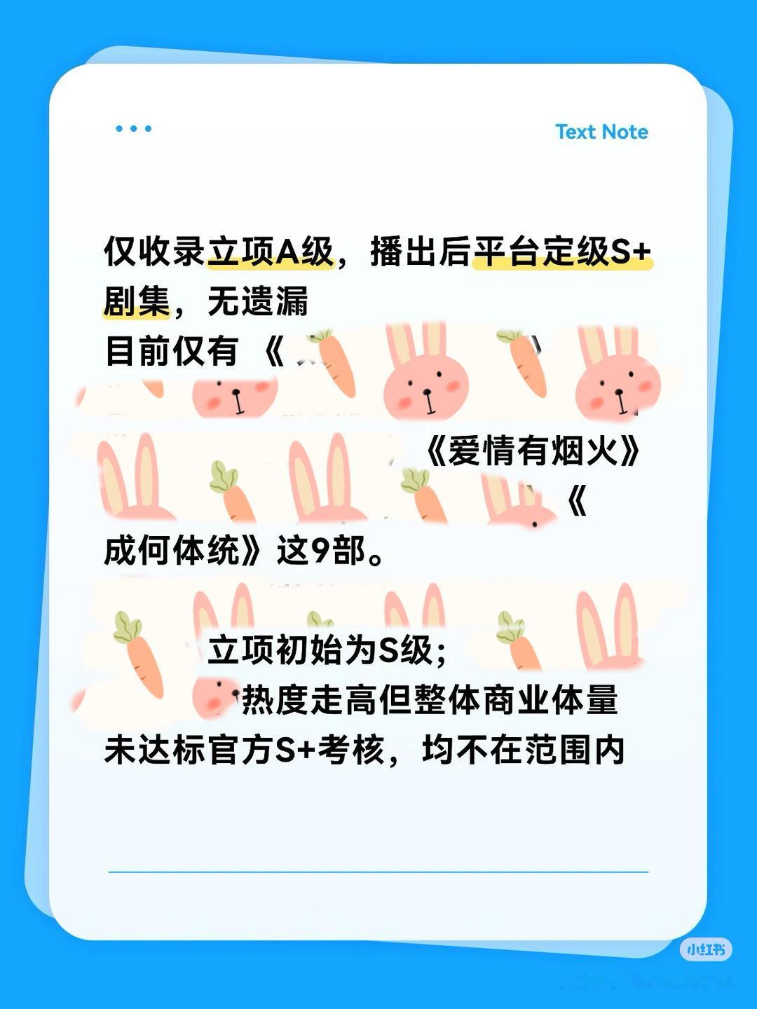 3093【同感】王楚然一个人占两部那么厉害吗 