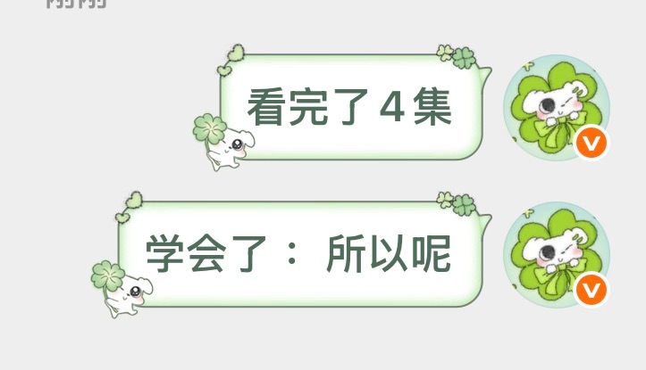 看完检察官 我就这样 