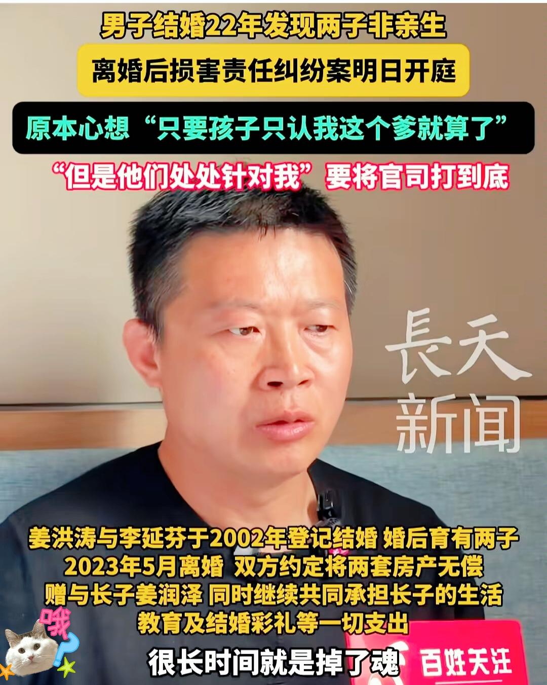 看到老姜终于把那180万追回来的判决书，心里竟泛起一阵说不出的酸楚。

整整一年