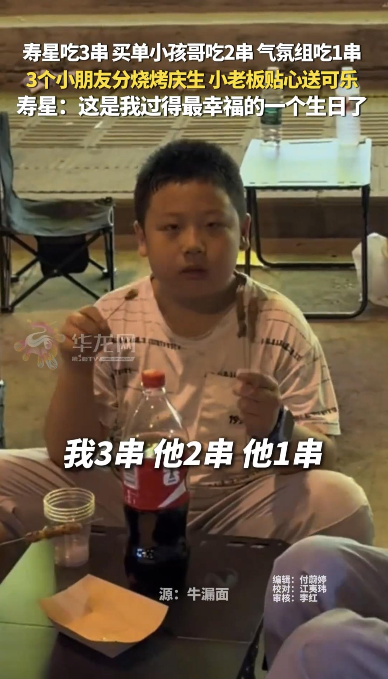 在深圳，三个小孩的行为让大人们破防！

事情开端是有路人看到三个小朋友在吃烧烤，