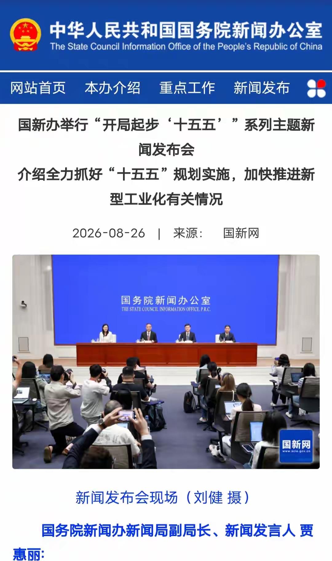 工信部定调！低空经济、新型储能、智能机器人，正式跻身新兴支柱产业
 
信息仅供参