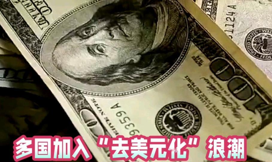 美国最狠的续命阳谋，用石油绑定美元，让全世界永远为美国打工。

聊起国际上的博弈