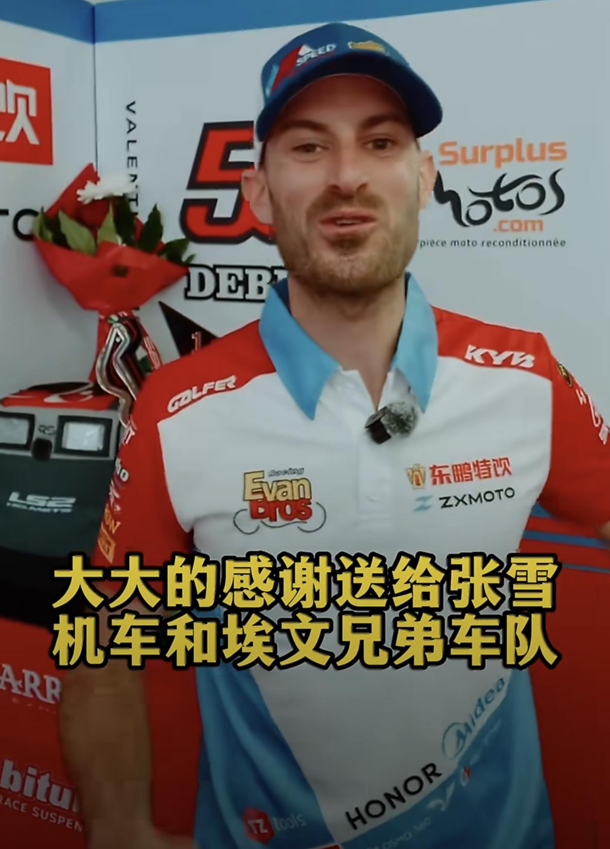 荣耀这波真赚麻了！德比斯竞技状态拉满六冠封神，荣耀这波眼光毒辣没得洗。 ​​​