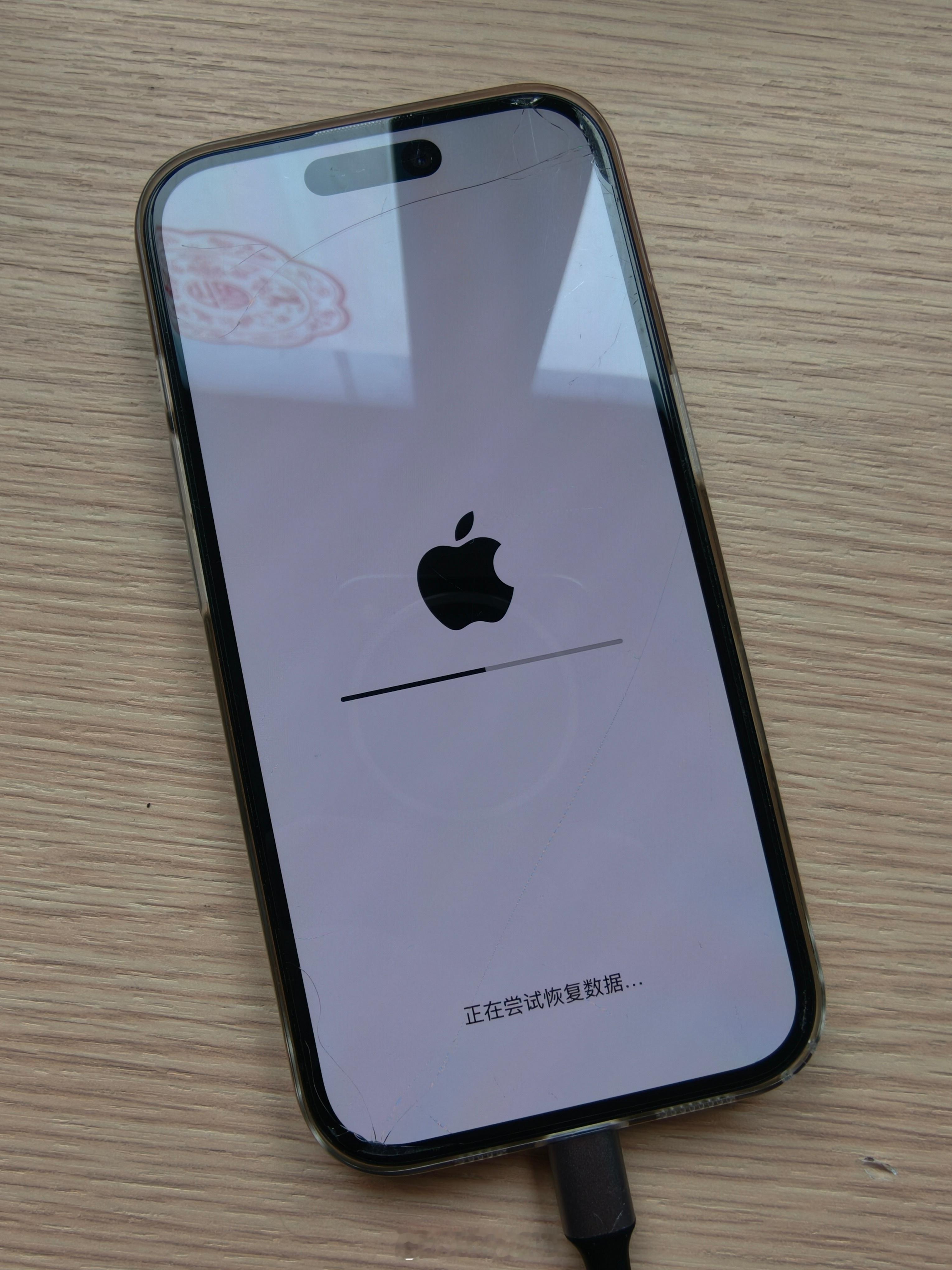 突然间，iPhone 崩了